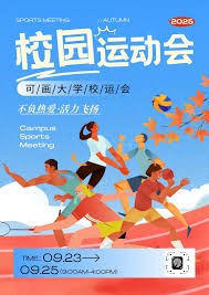 王曼昱回应伤病：每个人都面临困难，会用责任感和使命感克服