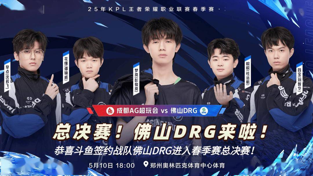 河北队展现 河北队展现