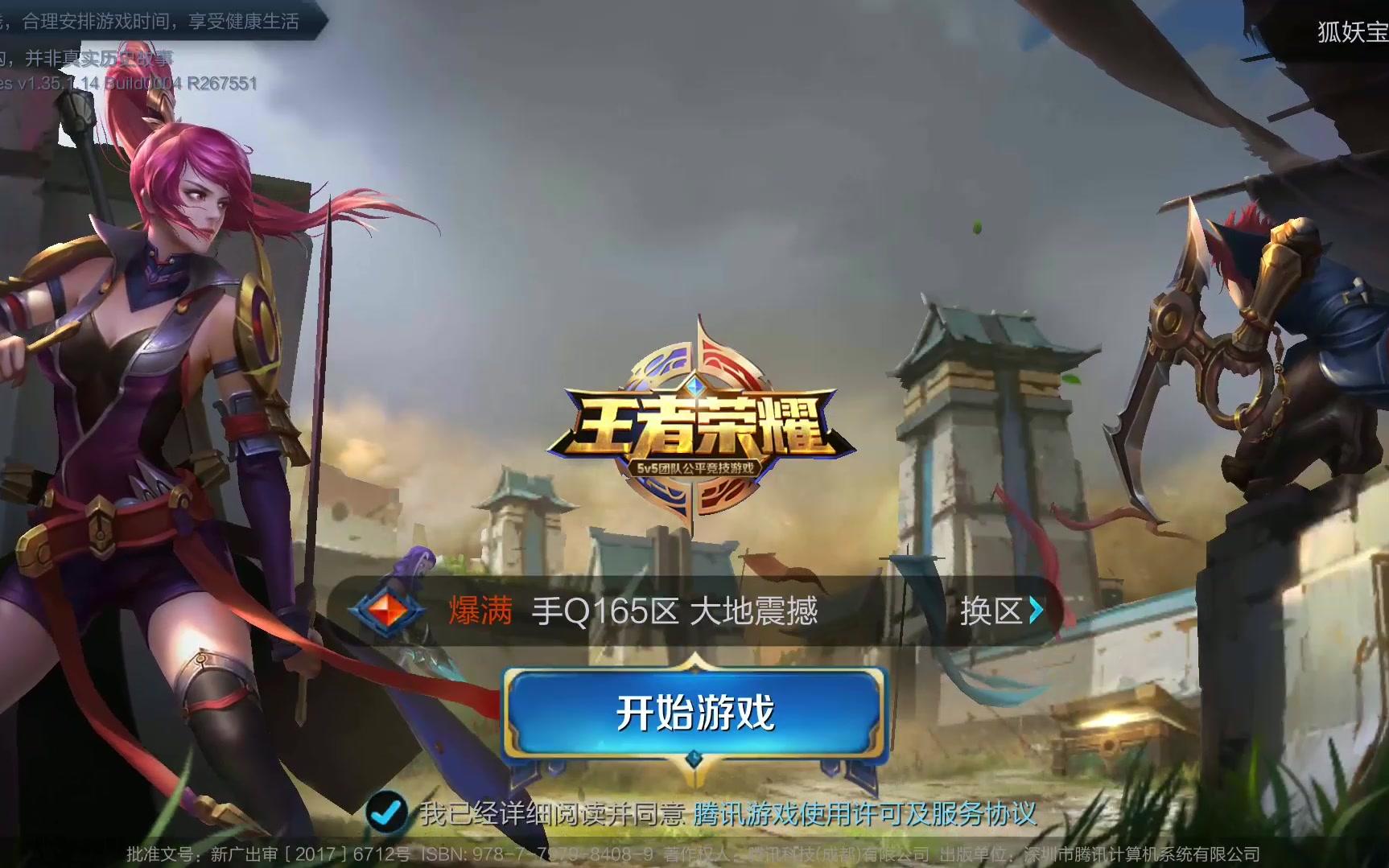 切尔西面对 切尔西面对