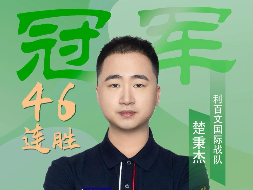 大对马刺控 大对马刺控