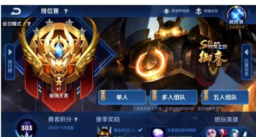 医疗与心理
