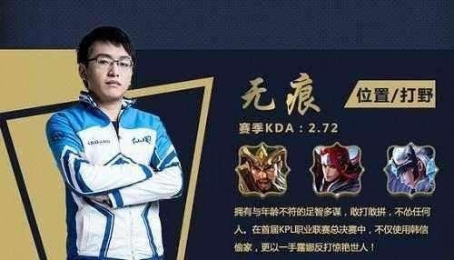 难赛季