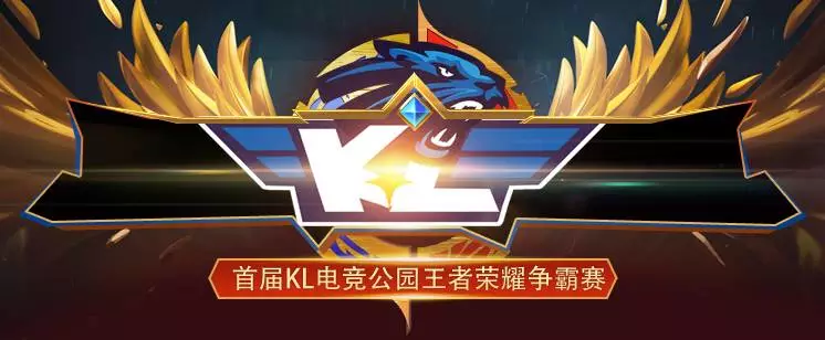 而为一