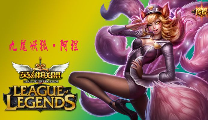 给了XLG