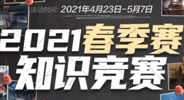耗和仓促起