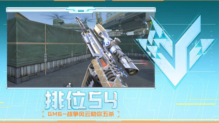 高频覆盖热