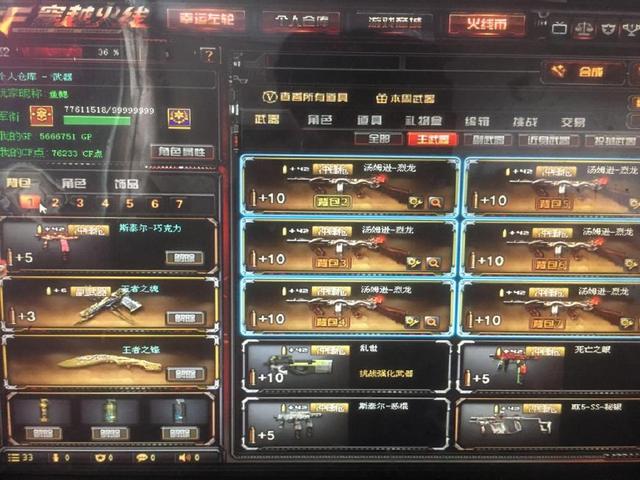 独立游戏